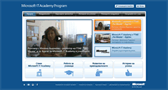 Desktop Screenshot of itacademy.teacher.bg